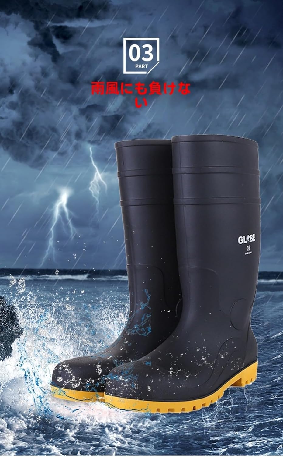 Canterbury Sagamihara Dynaboarsウォームジャケット